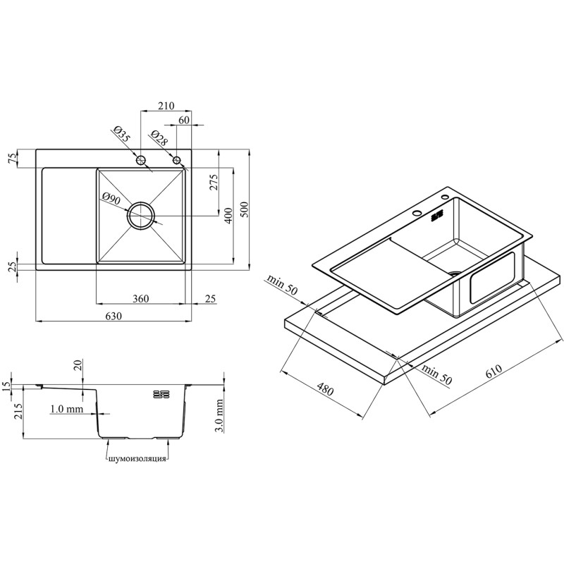 Kroner KRP Geburstet - 6350RHM (3,0/1,0 мм) Кухонна раковина