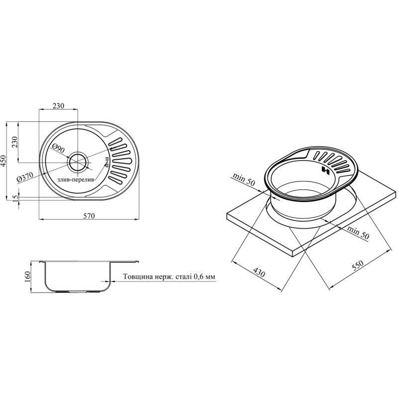 Кухонна мийка Kroner KRP Dekor - 5745 (0.6 мм)