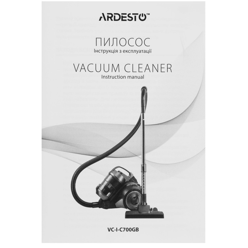 Пилосос Ardesto VC-I-C700GB