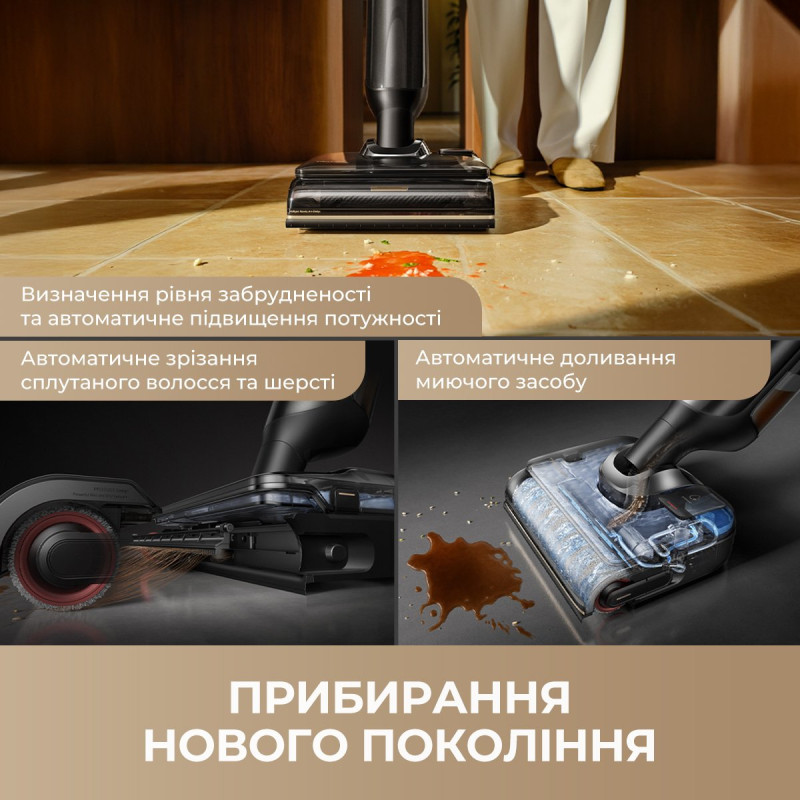 Пилосос Mova M50 Ultra (HMH28A)