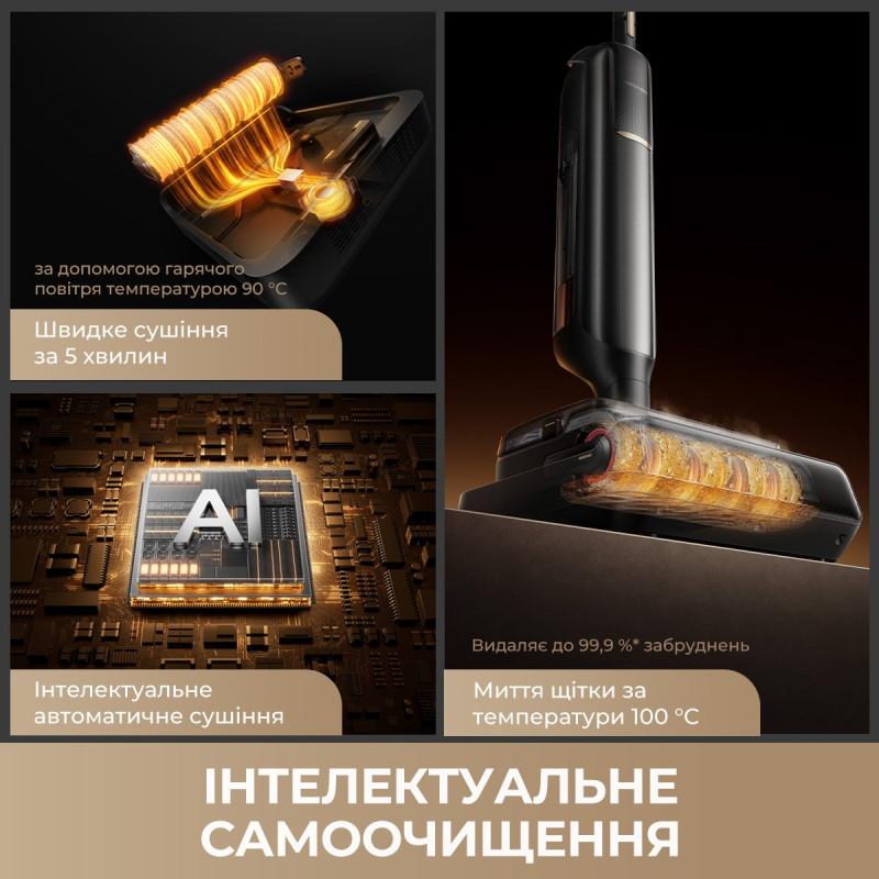 Пилосос Mova M50 Ultra (HMH28A)