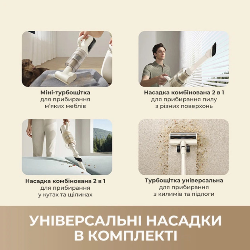 Пилосос Dreame Mova K30 Mix (HMV24A)