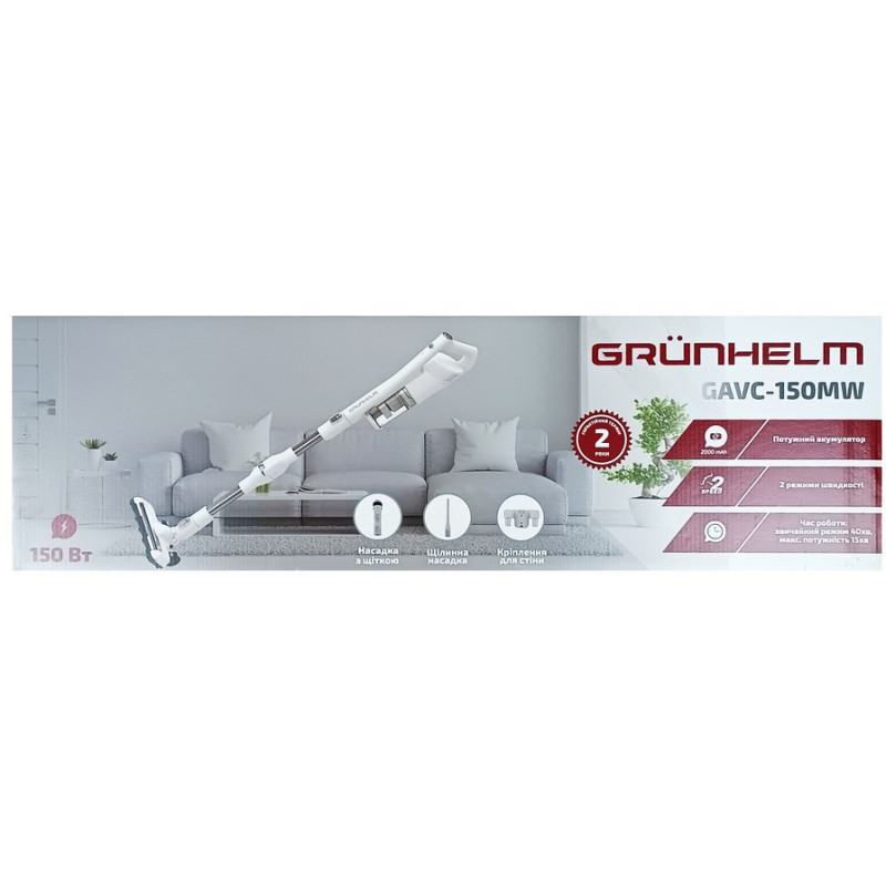 Пилосос GRUNHELM GAVC-150 MW ECO