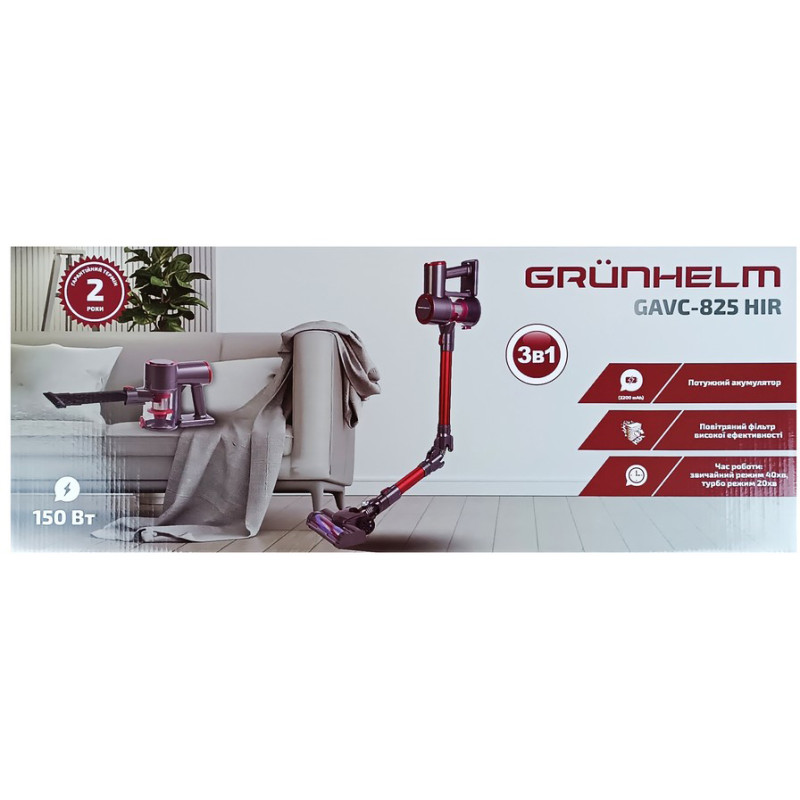 Пилосос GRUNHELM GAVC-825 HIR ECO