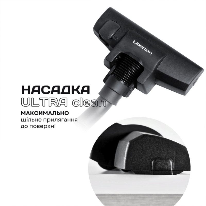 Пилосос LIBERTON LVC-4311