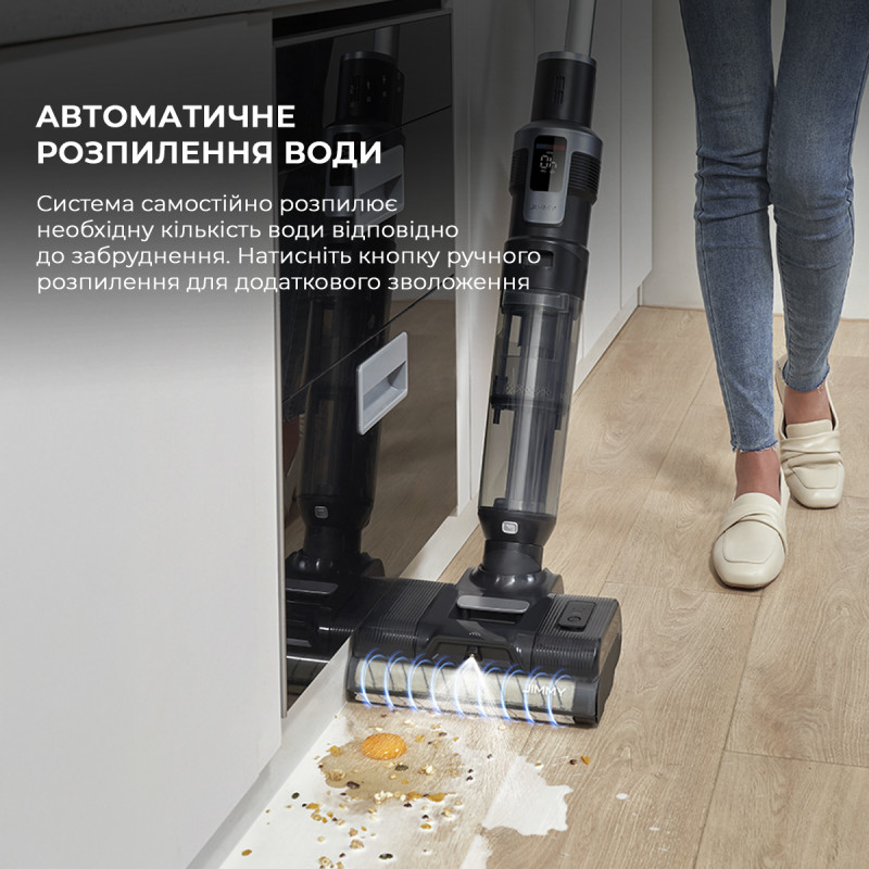 Пилосос Jimmy HW9 Pro Max