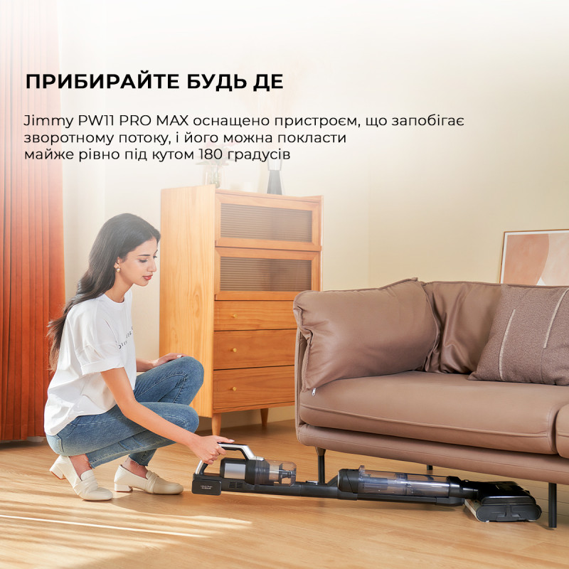 Пилосос Jimmy PW11 Pro Max