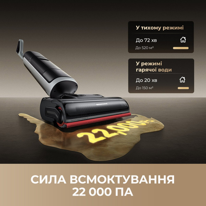 Пилосос Dreame H15 Pro Heat