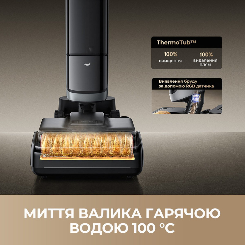 Пилосос Dreame H15 Pro Heat