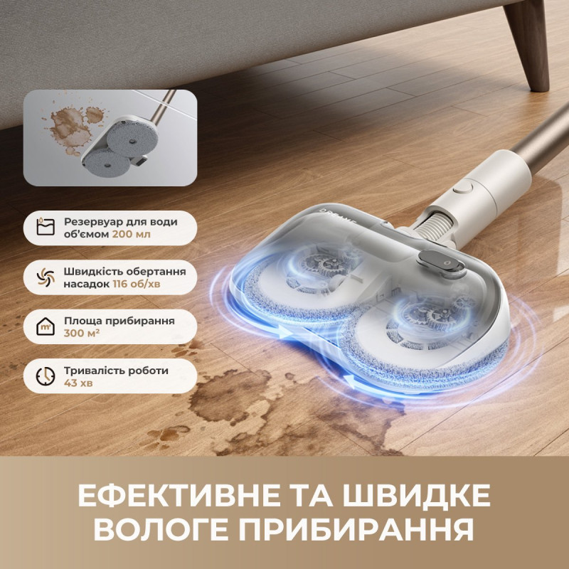 Пилосос Dreame R10s Aqua