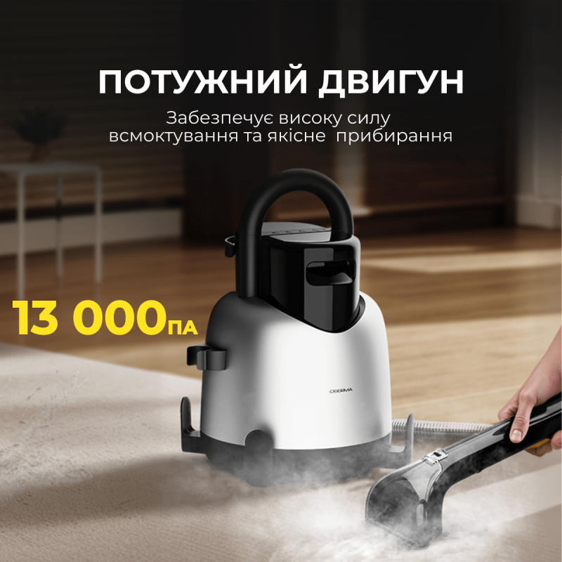 Пилосос Deerma DEM-BY700S