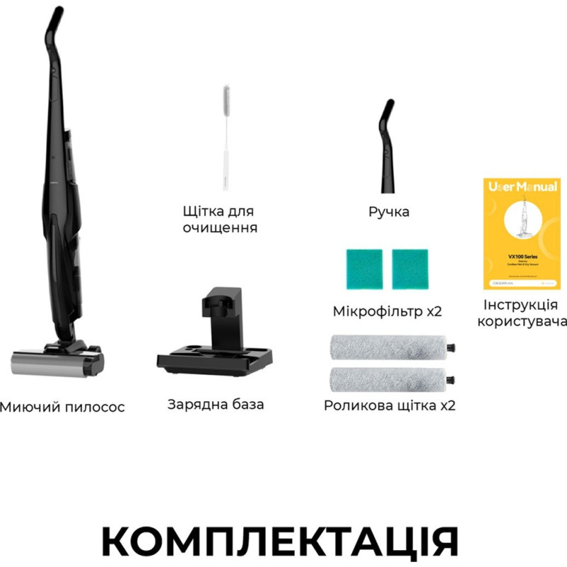 Пилосос Deerma VX100 Ultra (DEM-VX100ULTRA)