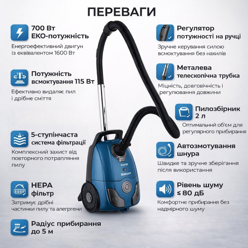 Пилосос SATURN ST-VC7299
