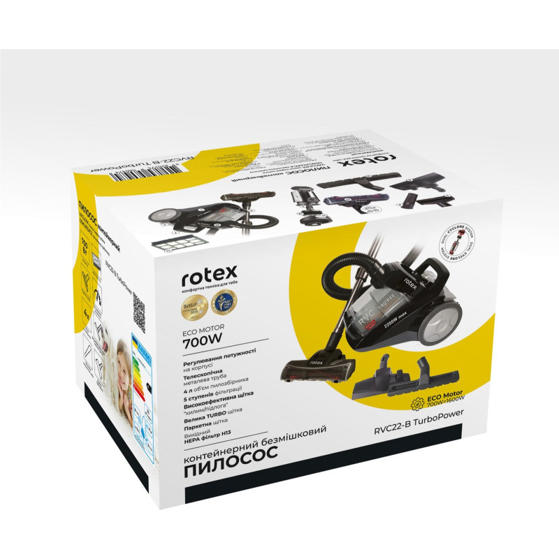 Пилосос Rotex RVC22-B TurboPower