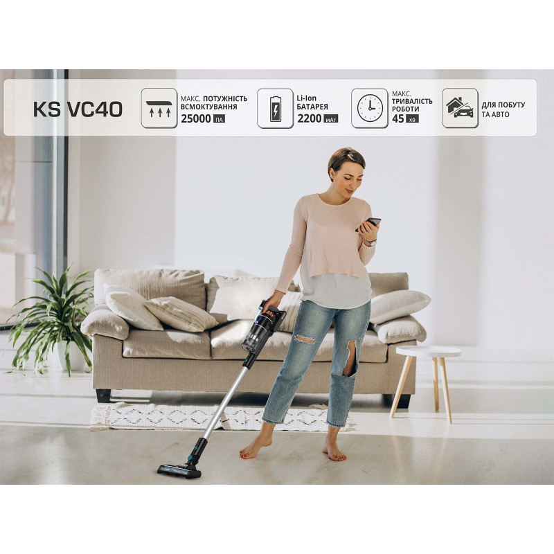 Пилосос ручний акумуляторний Konner&Sohnen KS VC40
