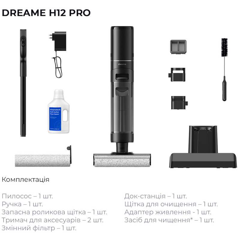 Пилосос Dreame Wet&Dry Vacuum Cleaner H12 Pro (HHR25A)