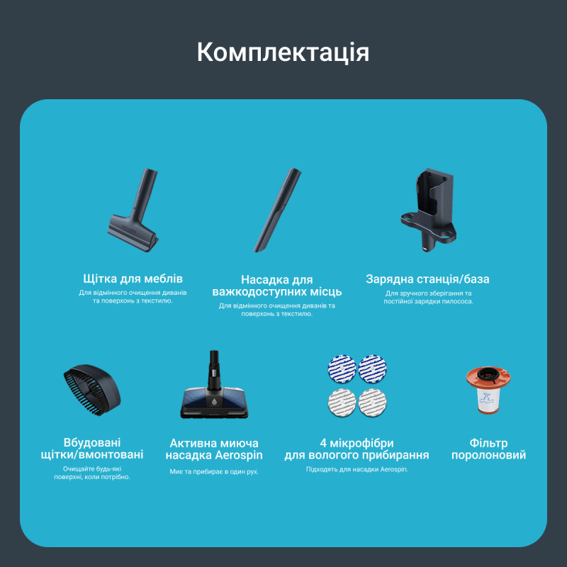 Пилосос Rowenta X-Force Flex 14.80 RH9BC1WO