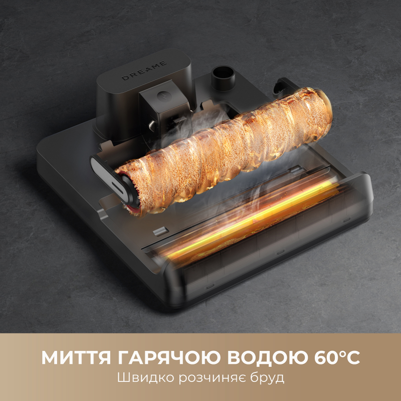 Пилосос Dreame H14 AE (HHR30E)