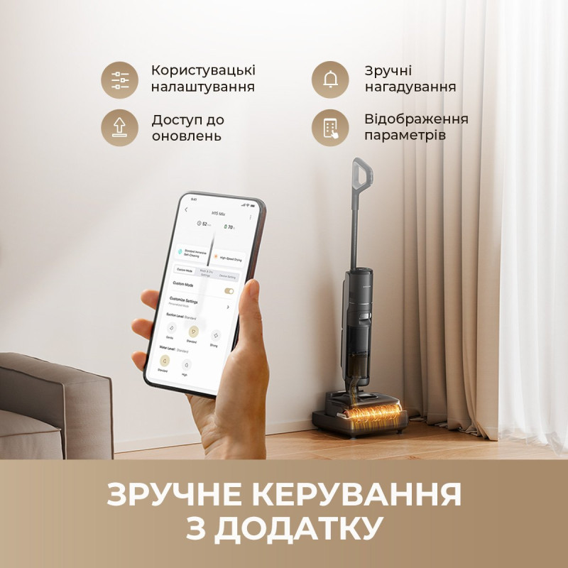 Пилосос Dreame H15 MIX (HHV46B)