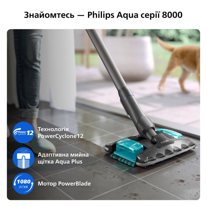Пилосос Philips Complete Series 8000 XC8157/01