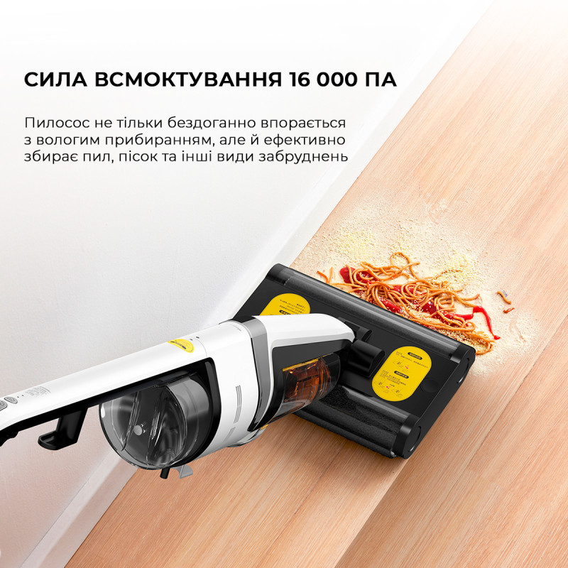 Пилосос DEERMA DEM-VX20W