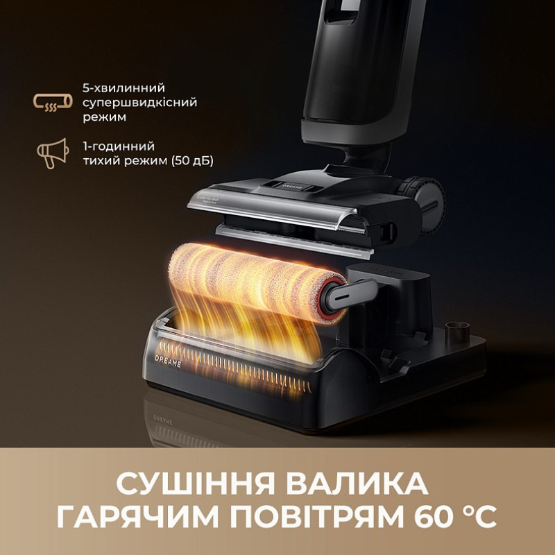Пилосос Dreame Wet & Dry Vacuum Cleaner H14 DUAL (HHV25A)
