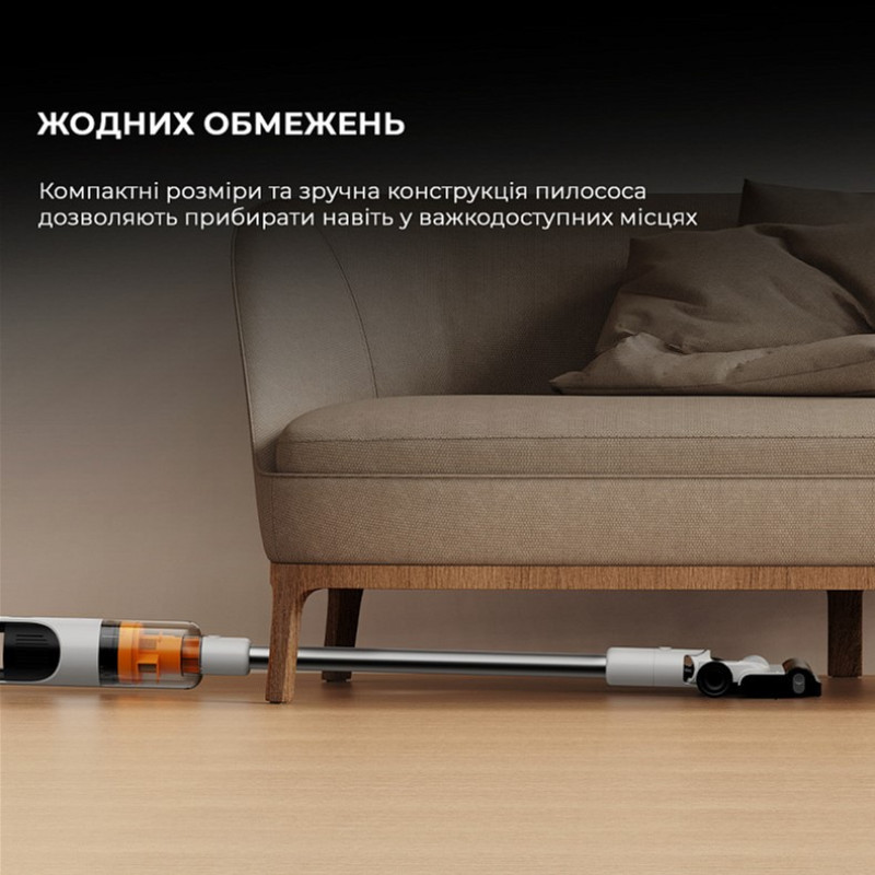 Пилосос Deerma T10W