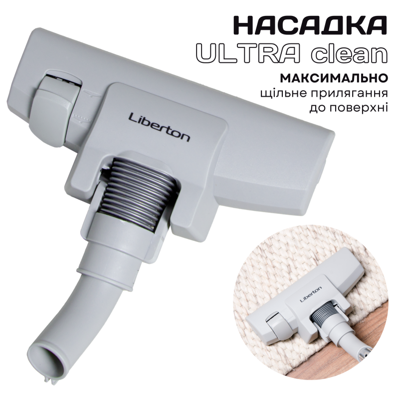 Пилосос LIBERTON LVC-4310