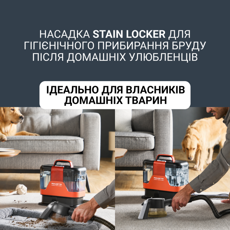 Пилосос Rowenta IN7020F0