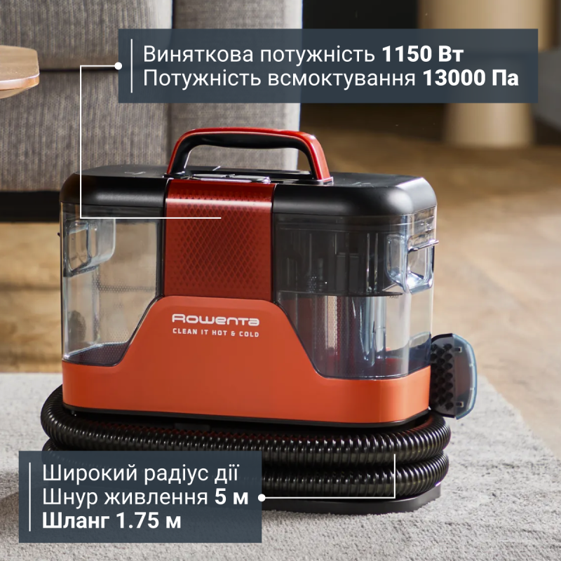 Пилосос Rowenta IN7020F0