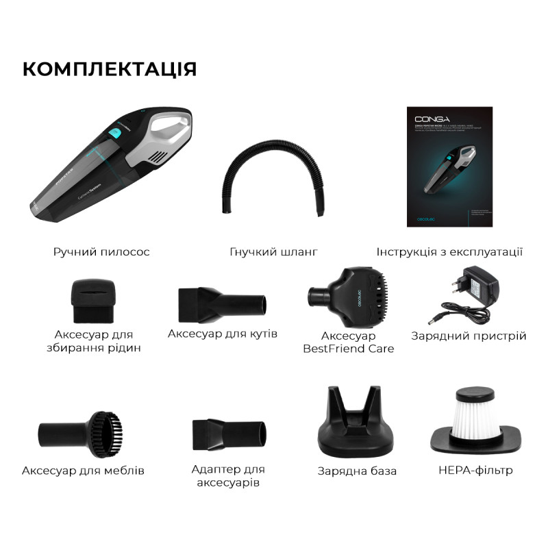 Пилосос CECOTEC Conga PopStar Micro 18.5V Animal Hand (CCTC-05540)