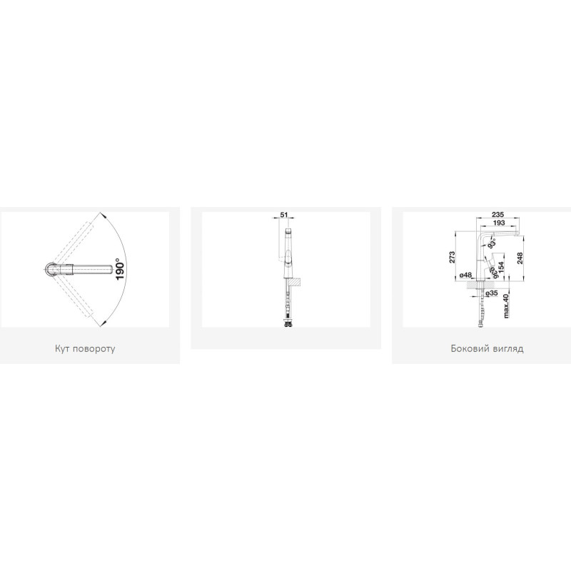 Змішувач для кухні Blanco AVONA-S 521285