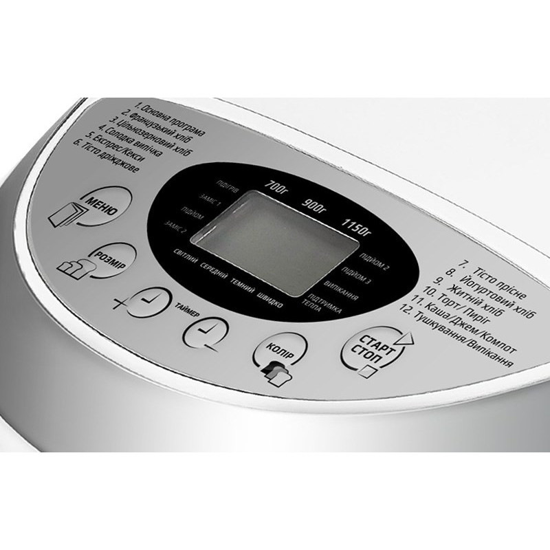 Хлібопічка LIBERTON LBM-6305