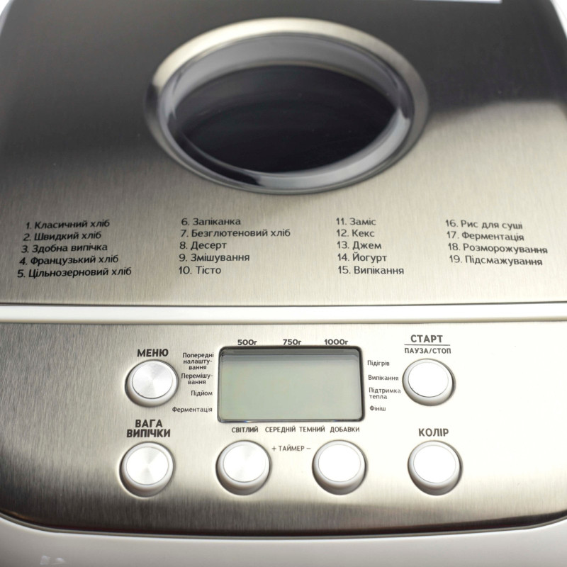 Vilgrand vbm 6091 білий