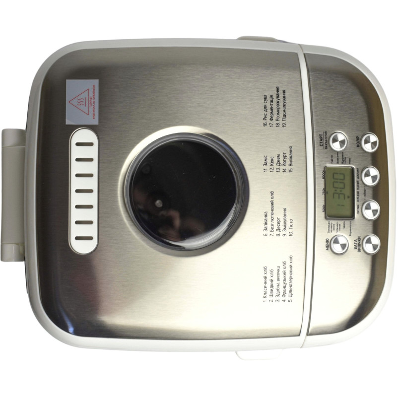 Vilgrand vbm 6091 білий