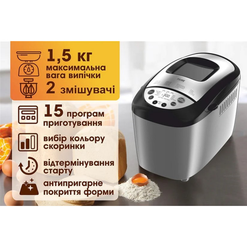Хлібопічка PRIME Technics PBM 1520 X