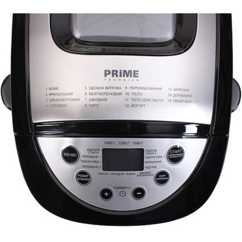 Хлібопічка PRIME Technics PBM 1520 X