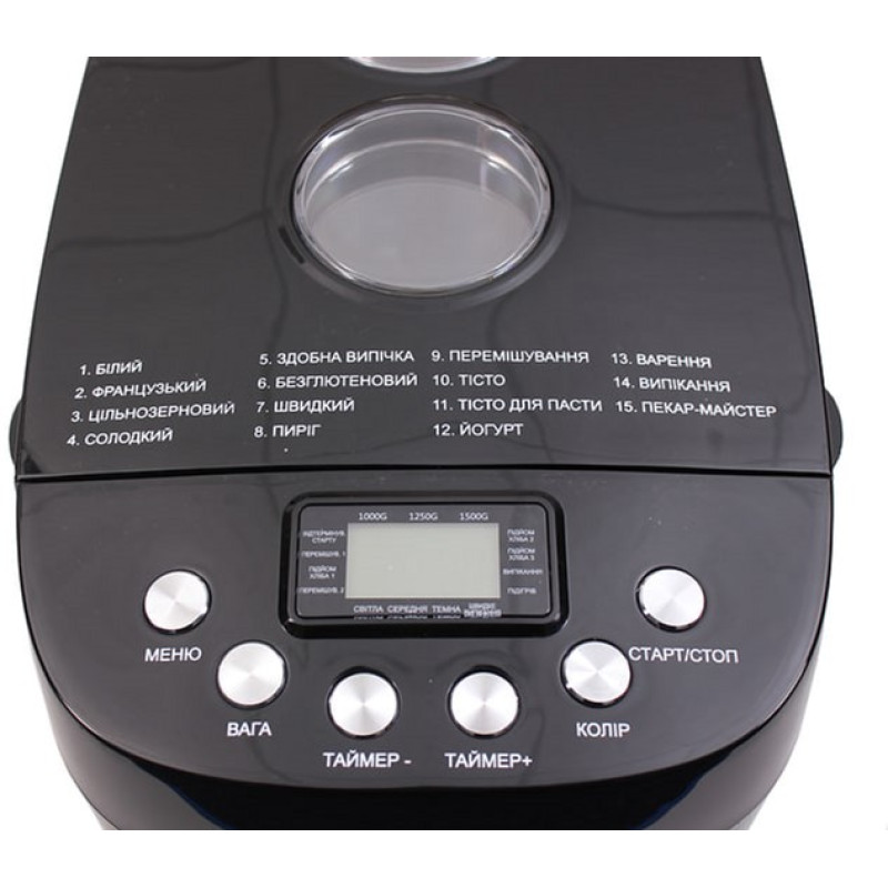 Хлібопічка PRIME Technics PBM 1528 B