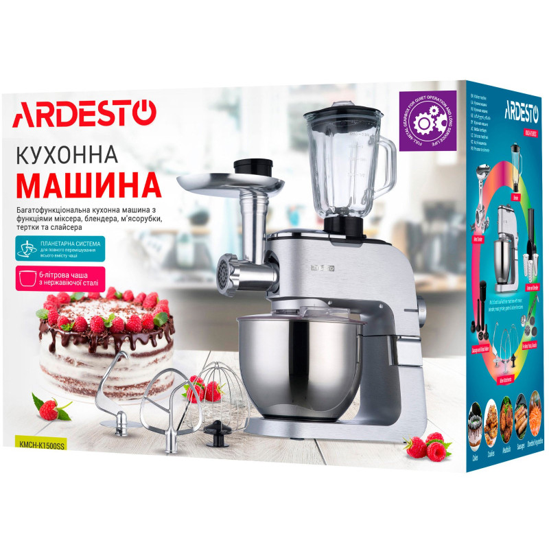 Кухонна машина Ardesto KMCH-K1500SS