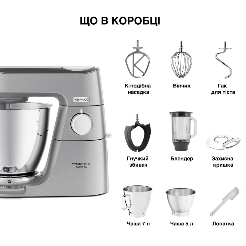 Кухонна машина Kenwood KVL 85.124 SI