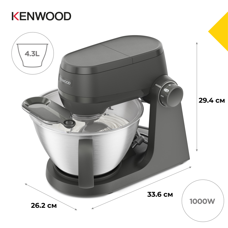Кухонна машина Kenwood KHC 30.070 GY