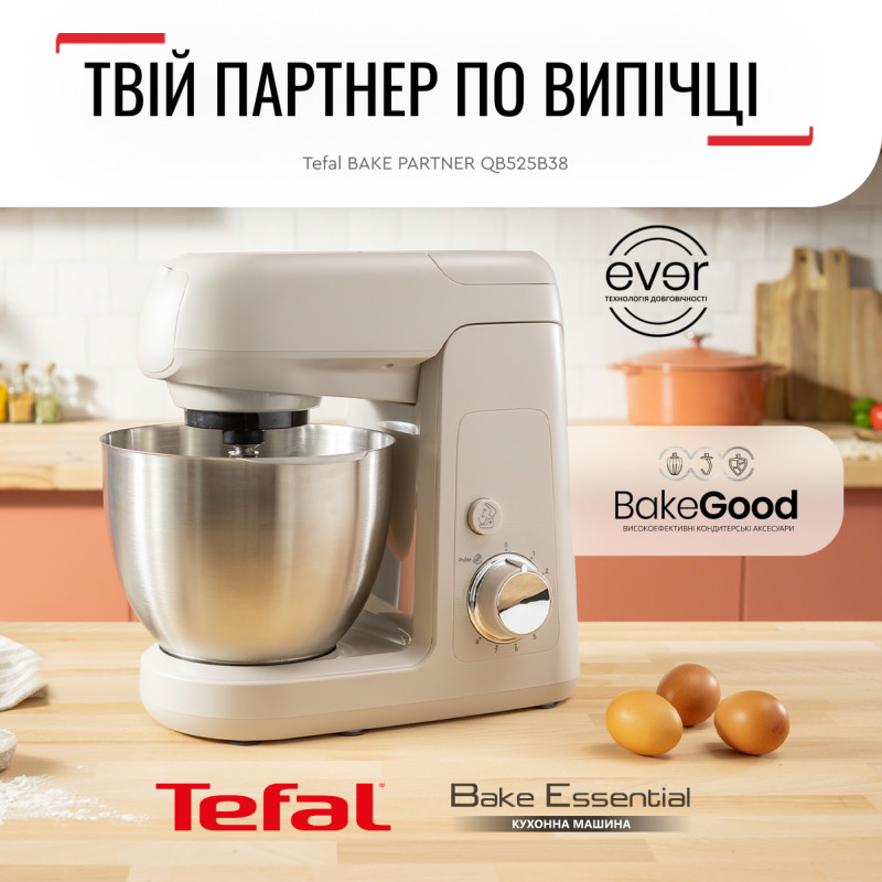 Кухонна машина TEFAL QB525B38