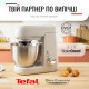 Кухонна машина TEFAL QB525B38