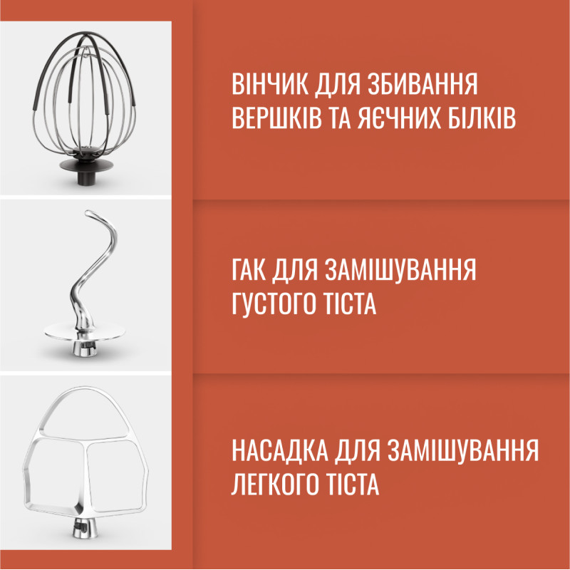 Кухонна машина TEFAL QB525B38