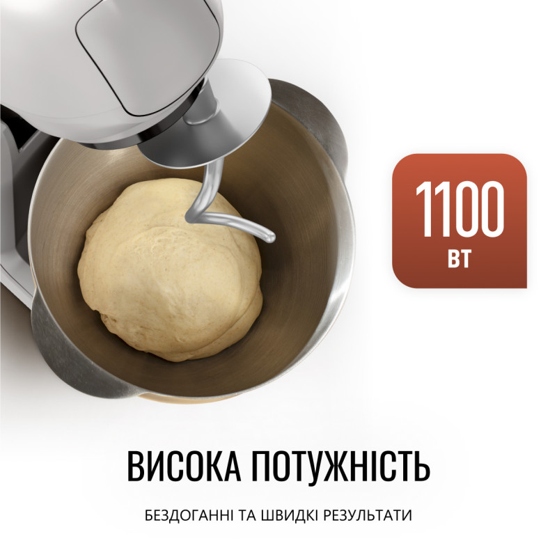 Кухонна машина TEFAL QB525B38