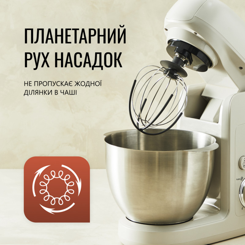 Кухонна машина TEFAL QB525B38