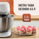 Кухонна машина TEFAL QB525B38