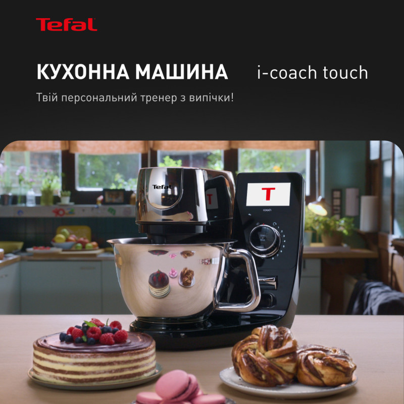 Кухонна машина TEFAL QB951837