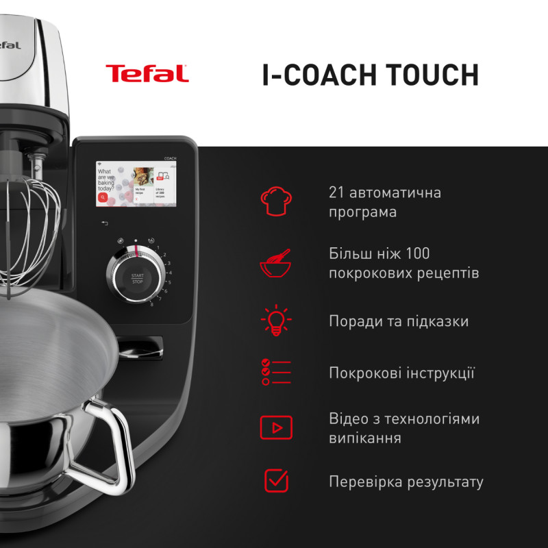 Кухонна машина TEFAL QB951837