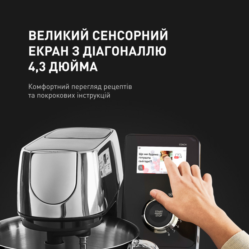 Кухонна машина TEFAL QB951837